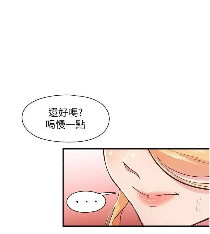 下一颤，性福-第21話-教訓鹹豬手阿伯 - 图片 98