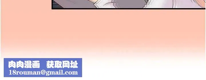 下一颤，性福-第21話-教訓鹹豬手阿伯 - 图片 117