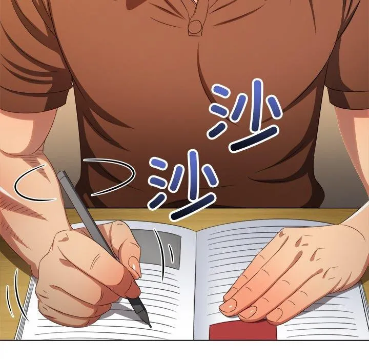 難纏小惡女第249話
