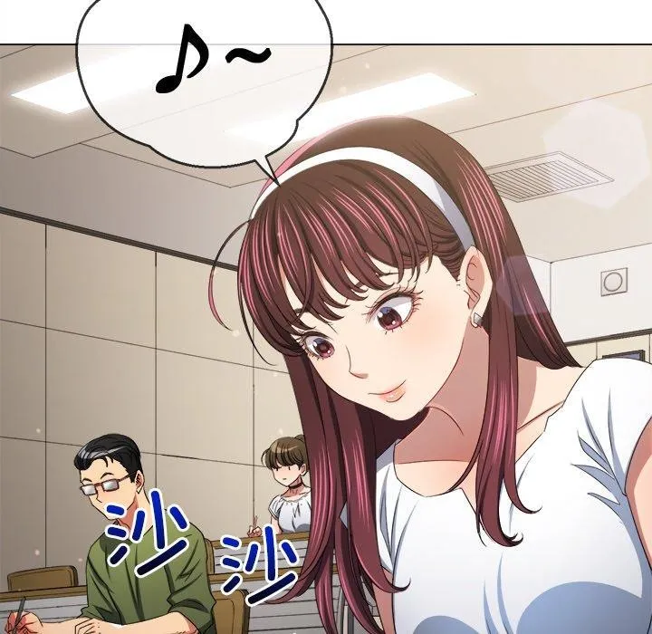 難纏小惡女第249話