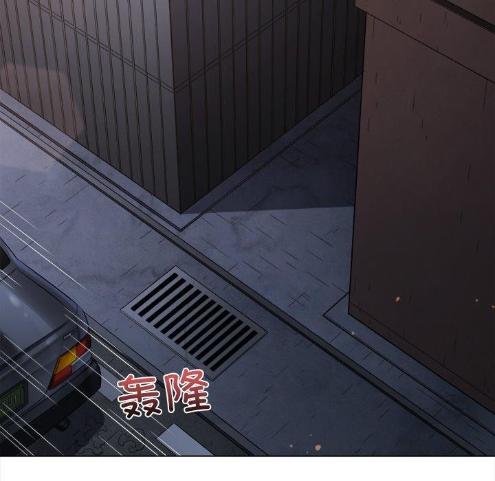 难缠小恶女第249話