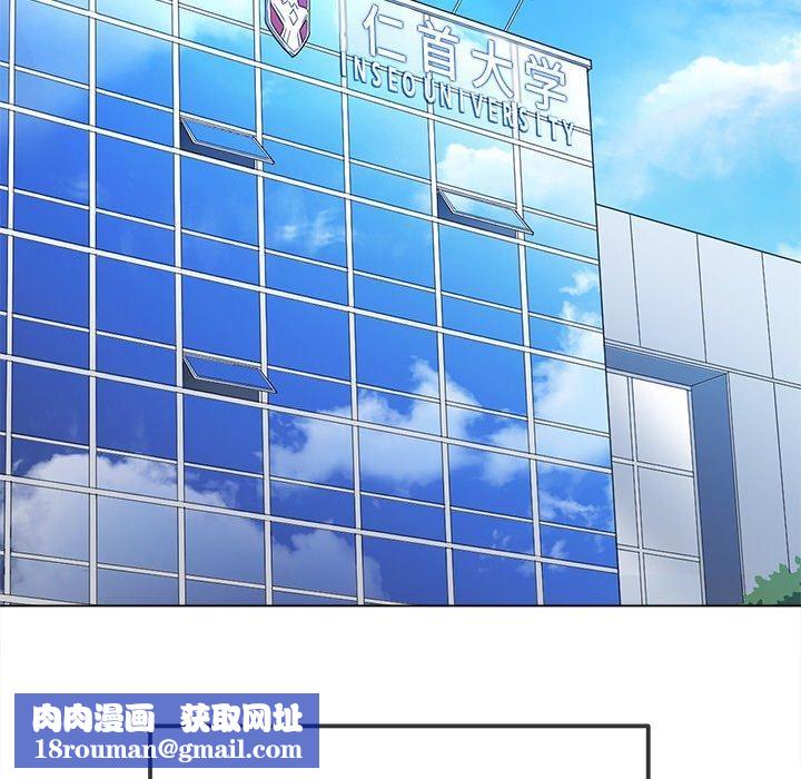 难缠小恶女第249話