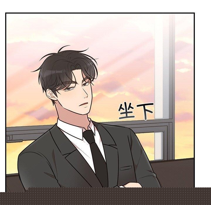 婚姻束缚第28話