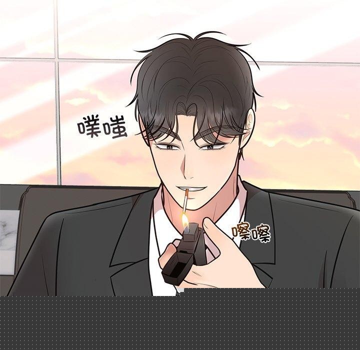 婚姻束缚第28話