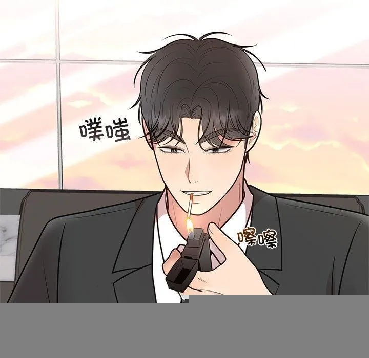 婚姻束缚-第28話 - 图片 92