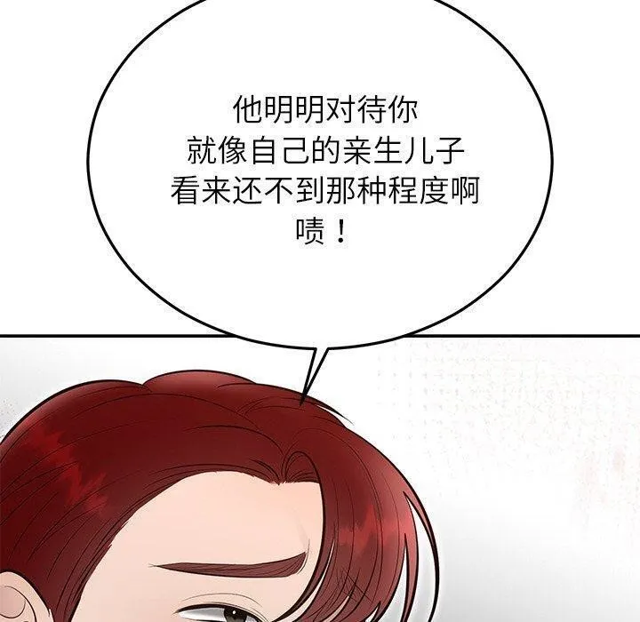 婚姻束缚-第28話 - 图片 110