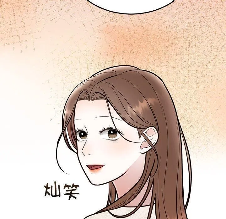 婚姻束缚-第28話 - 图片 160