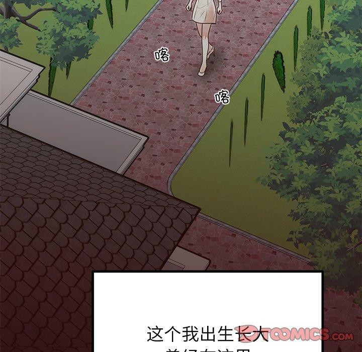 婚姻束缚第28話