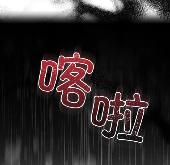 婚姻束缚-第28話 - 图片 171