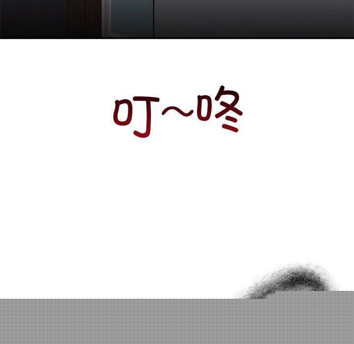 婚姻束缚第28話