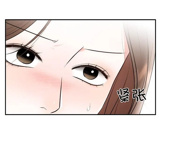 婚姻束缚-第28話 - 图片 174