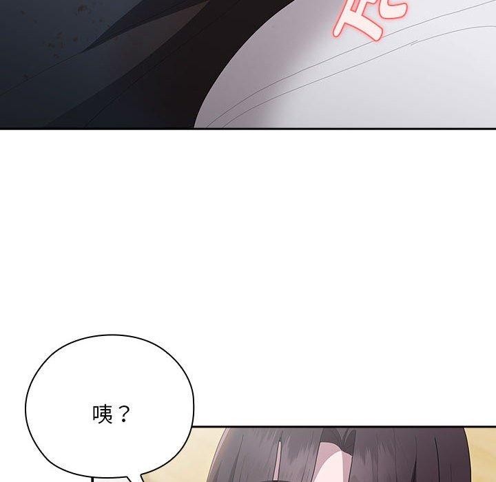 大企业里的小秘密第32話