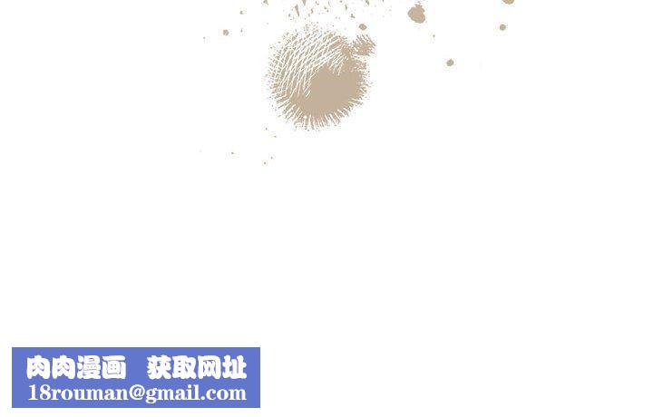 大企业里的小秘密第32話