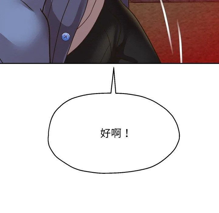 重生之长枪无敌-第51話 - 图片 11