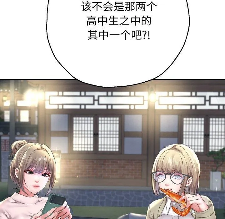 重生之长枪无敌第51話
