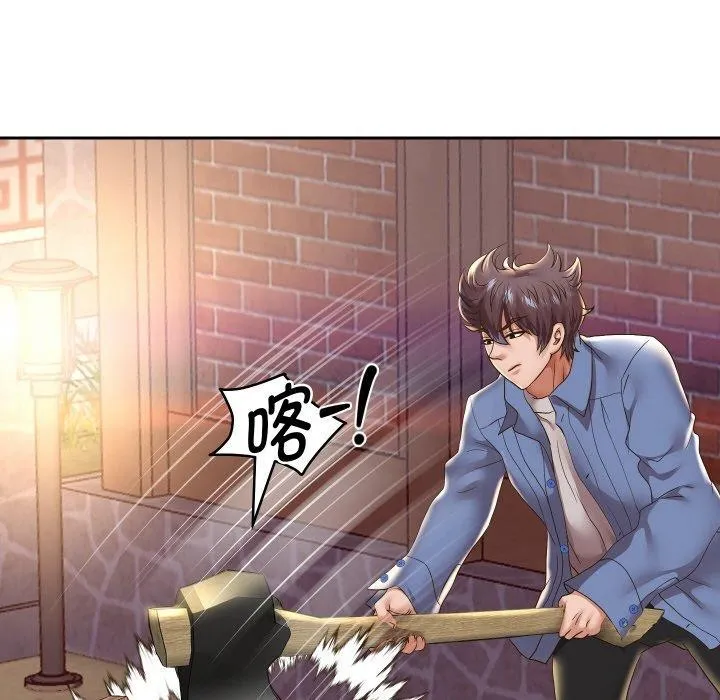 重生之长枪无敌-第51話 - 图片 31