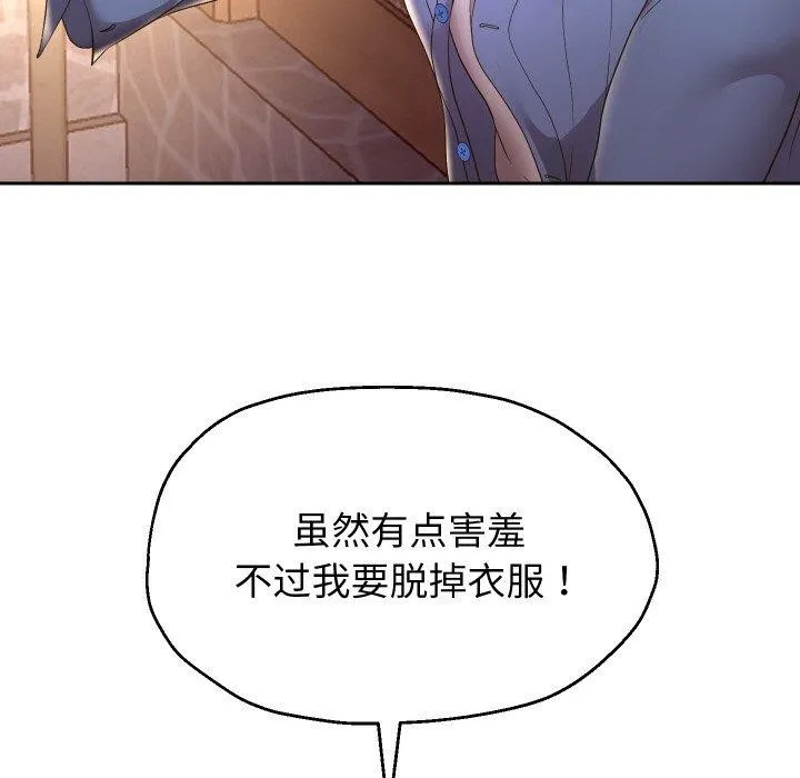 重生之长枪无敌-第51話 - 图片 37