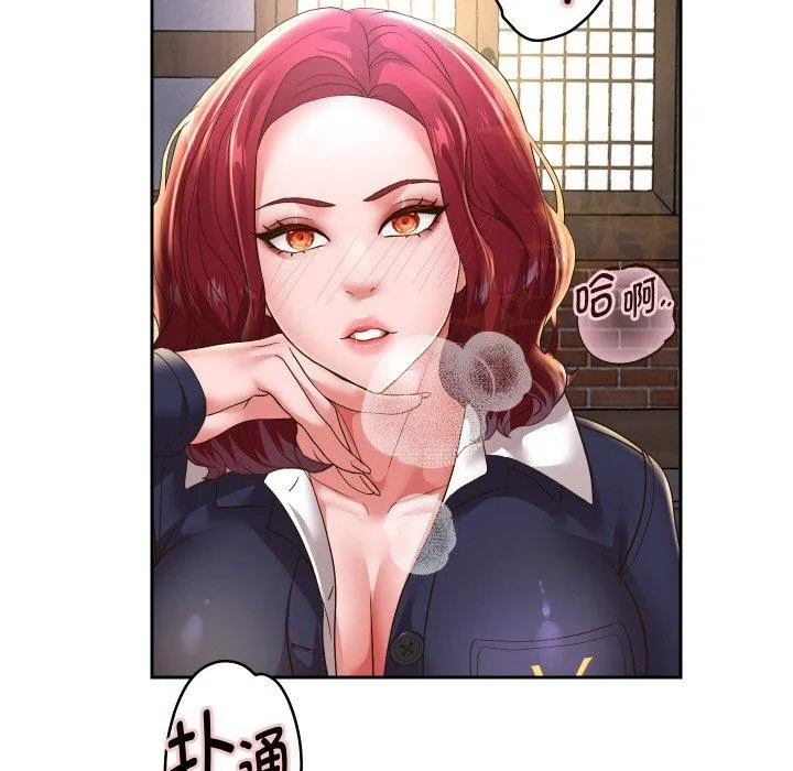 重生之长枪无敌-第51話 - 图片 43