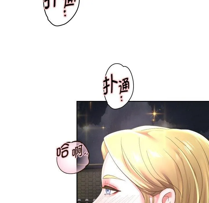 重生之长枪无敌第51話