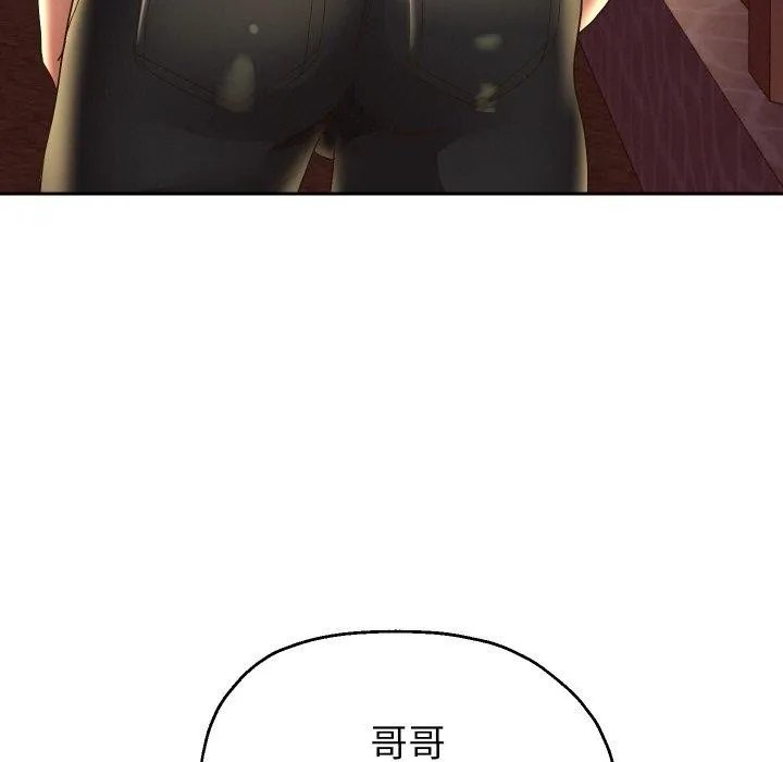 重生之长枪无敌-第51話 - 图片 49