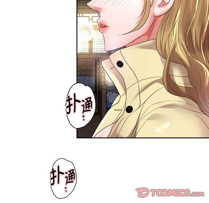 重生之长枪无敌-第51話 - 图片 45