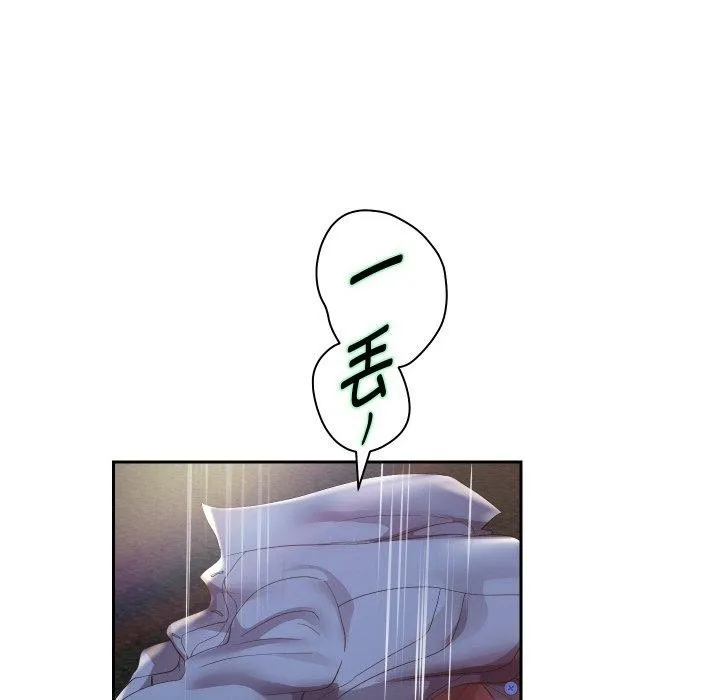 重生之长枪无敌-第51話 - 图片 46
