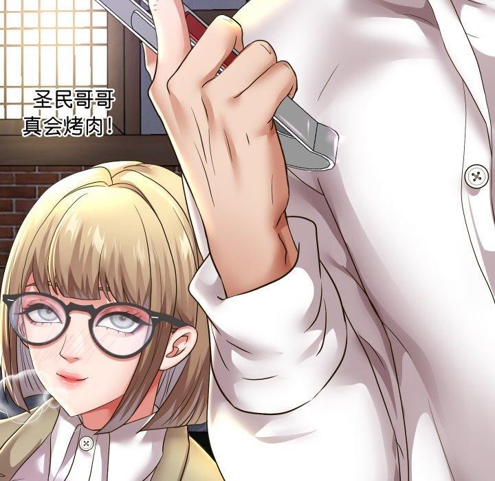 重生之长枪无敌第51話