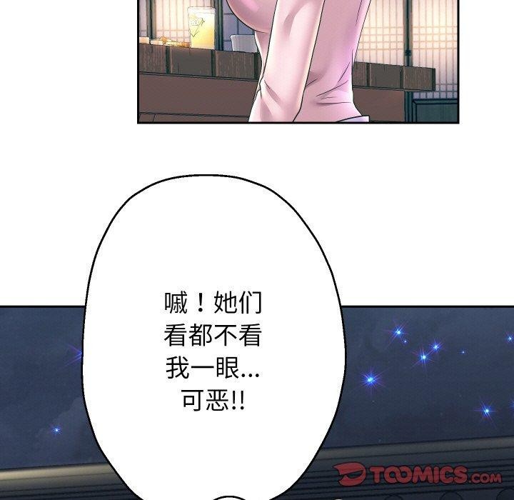 重生之长枪无敌第51話