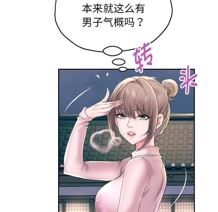 重生之长枪无敌-第51話 - 图片 50