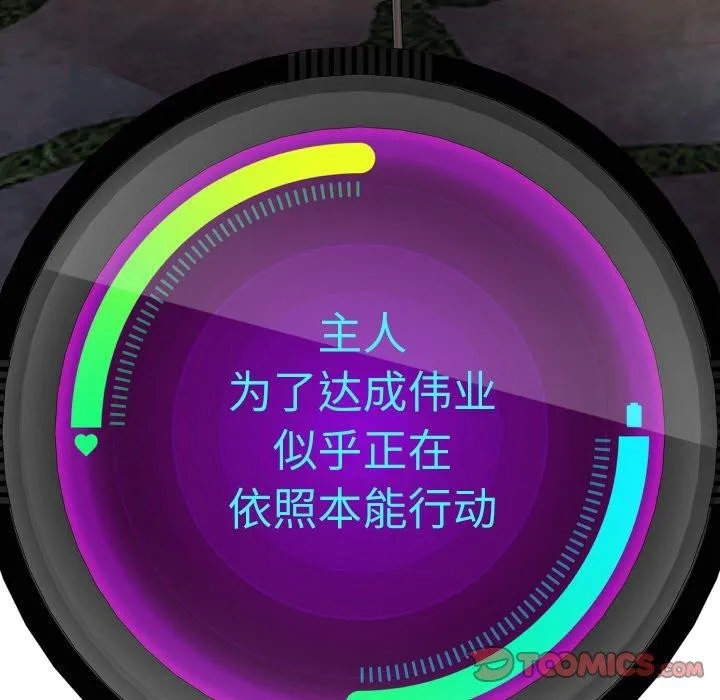 重生之长枪无敌-第51話 - 图片 57