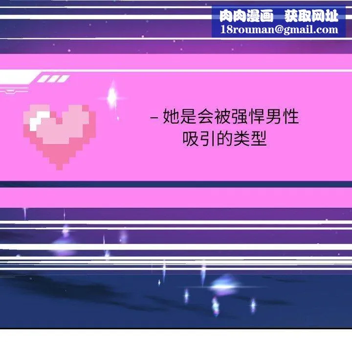 重生之长枪无敌-第51話 - 图片 70