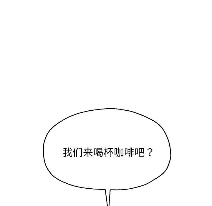 重生之长枪无敌-第51話 - 图片 76