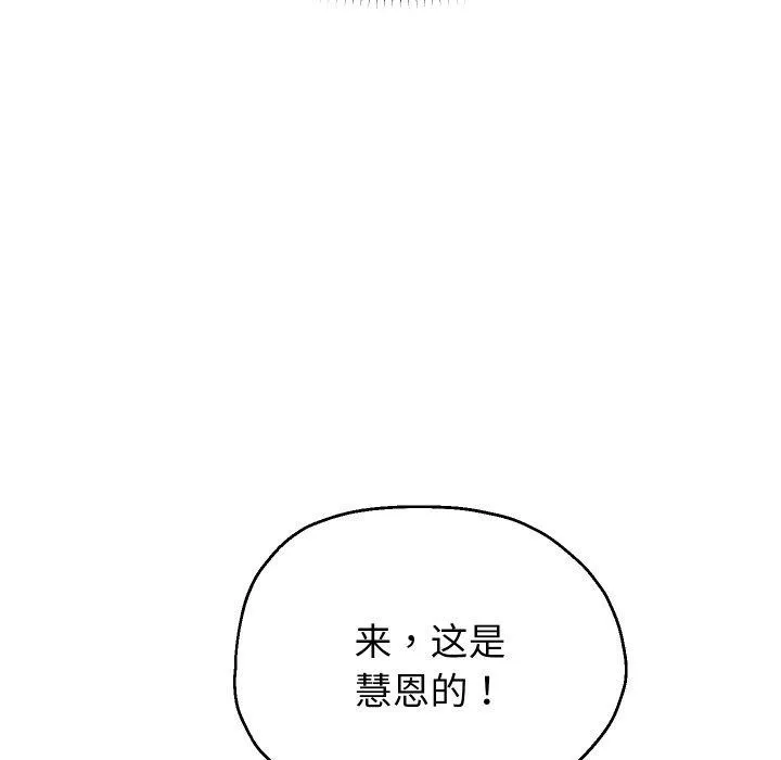 重生之长枪无敌-第51話 - 图片 83