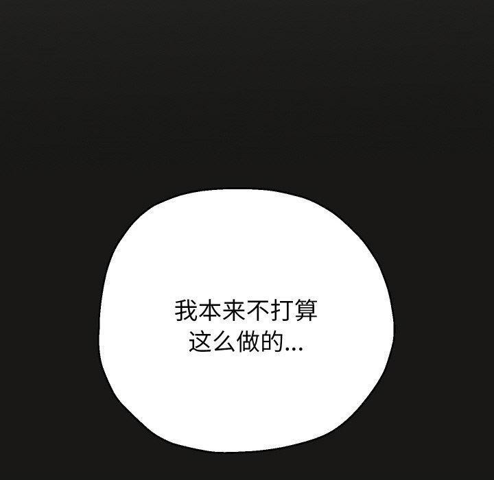 重生之长枪无敌第51話