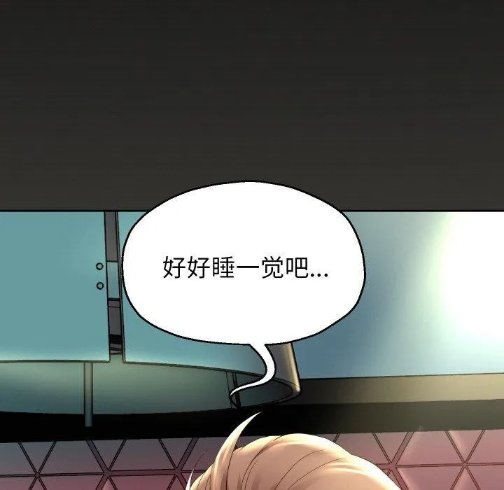 重生之长枪无敌-第51話 - 图片 97