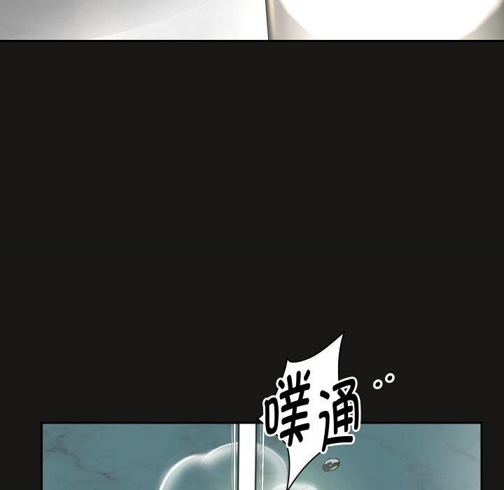 重生之长枪无敌第51話