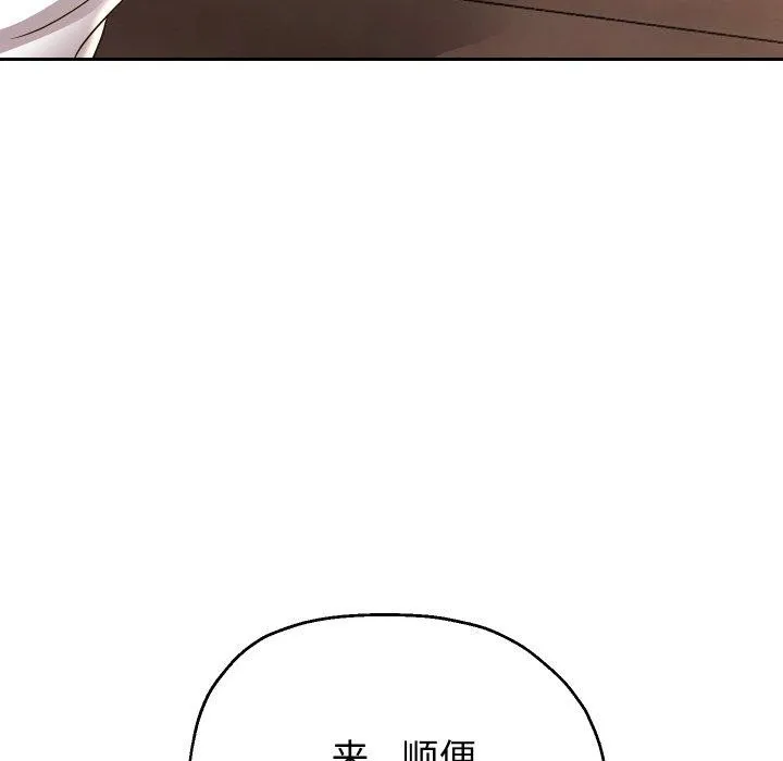 重生之长枪无敌-第51話 - 图片 119