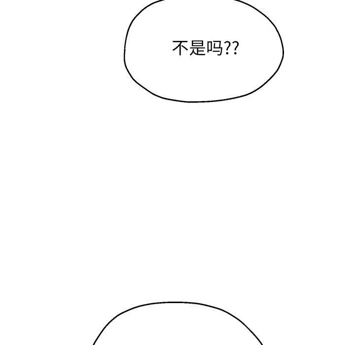 重生之长枪无敌-第51話 - 图片 126