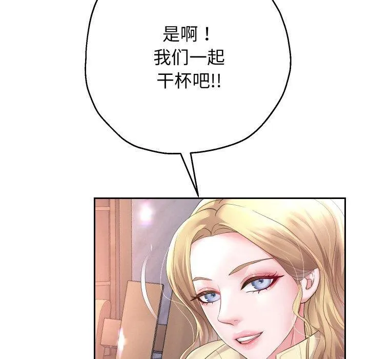 重生之长枪无敌-第51話 - 图片 127