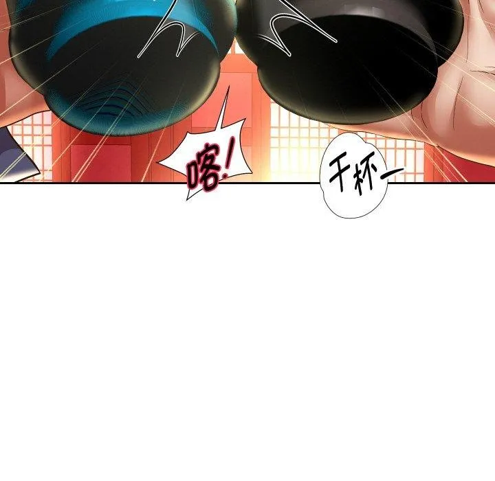 重生之长枪无敌-第51話 - 图片 133