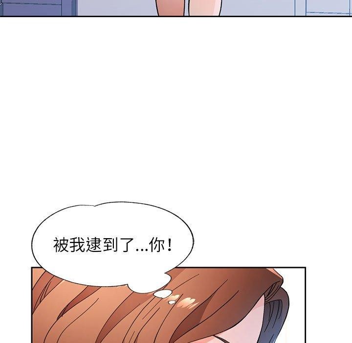 脱轨关系第49話