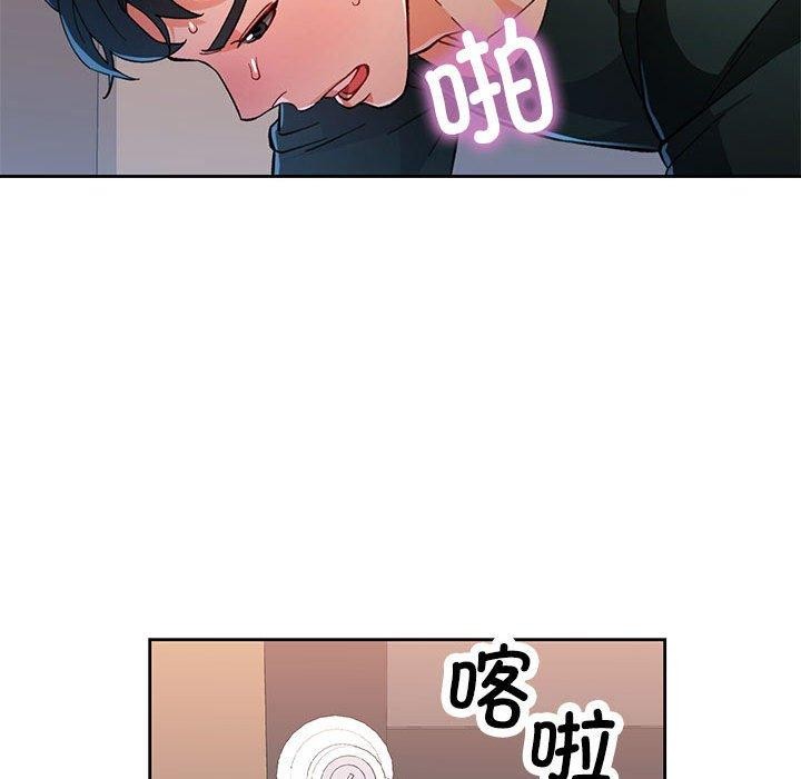 脱轨关系第49話