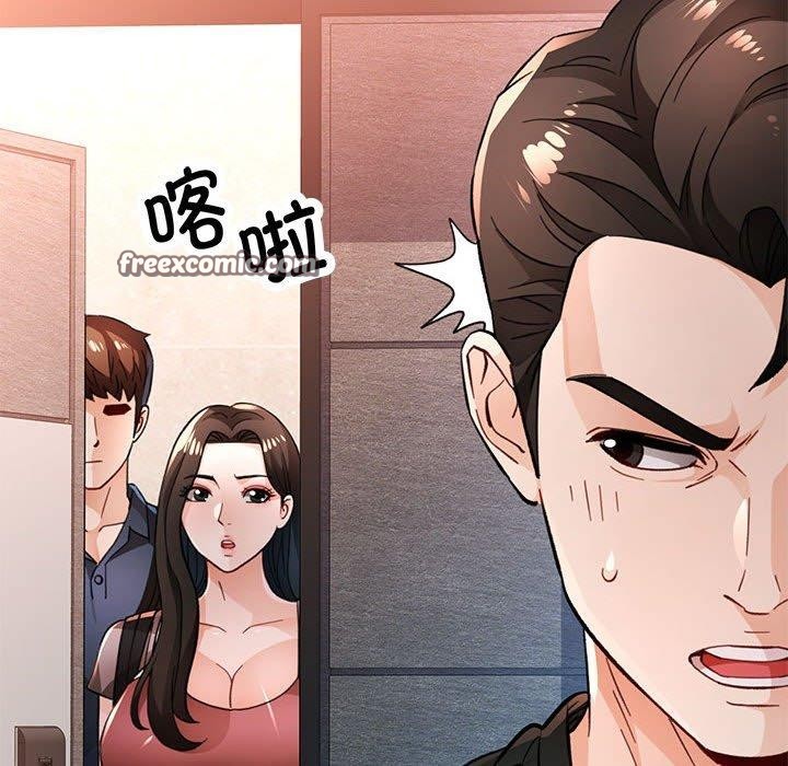 脱轨关系第49話