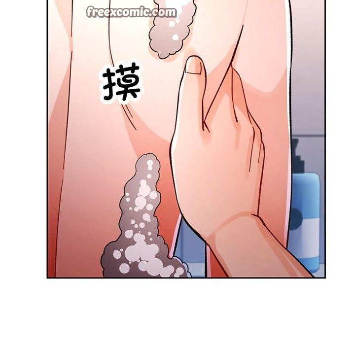 脱轨关系第49話