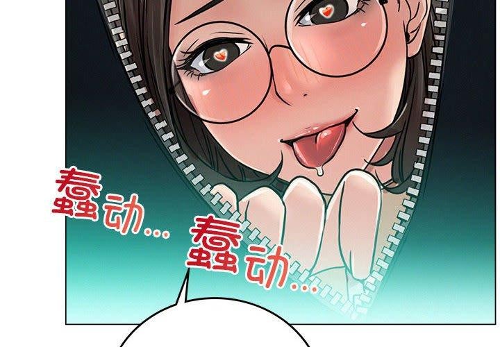 屋檐下的光第70話