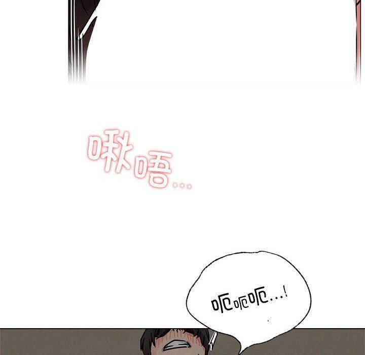 屋檐下的光第70話