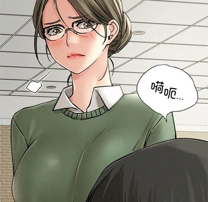 屋檐下的光第70話