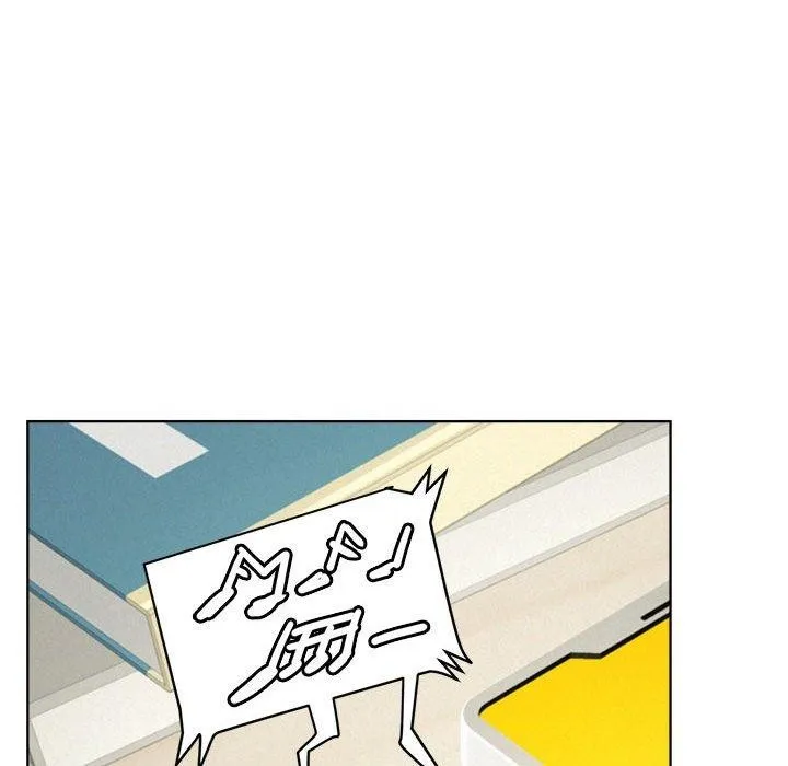 屋檐下的光-第70話 - 图片 38