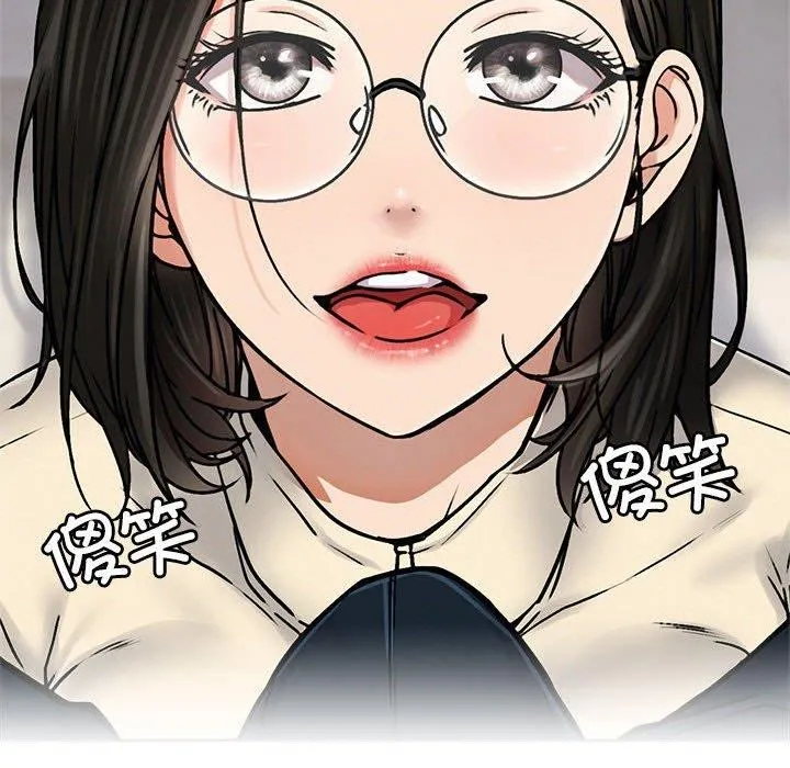 屋檐下的光-第70話 - 图片 52