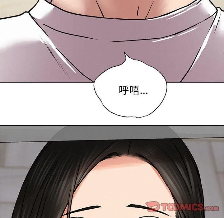 屋檐下的光-第70話 - 图片 51